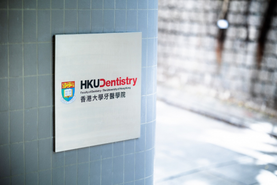 HKU Dentistry No. 2 globally in QS World University Rankings by Subject 2022